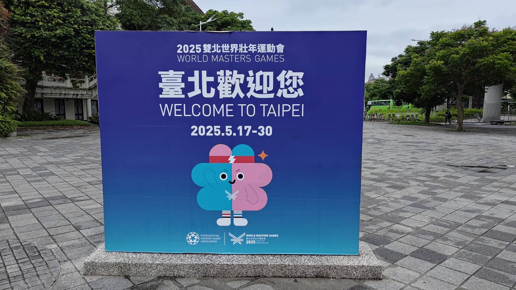 方舟志工在2025世壯運！志工不只是付出，而是一起成就