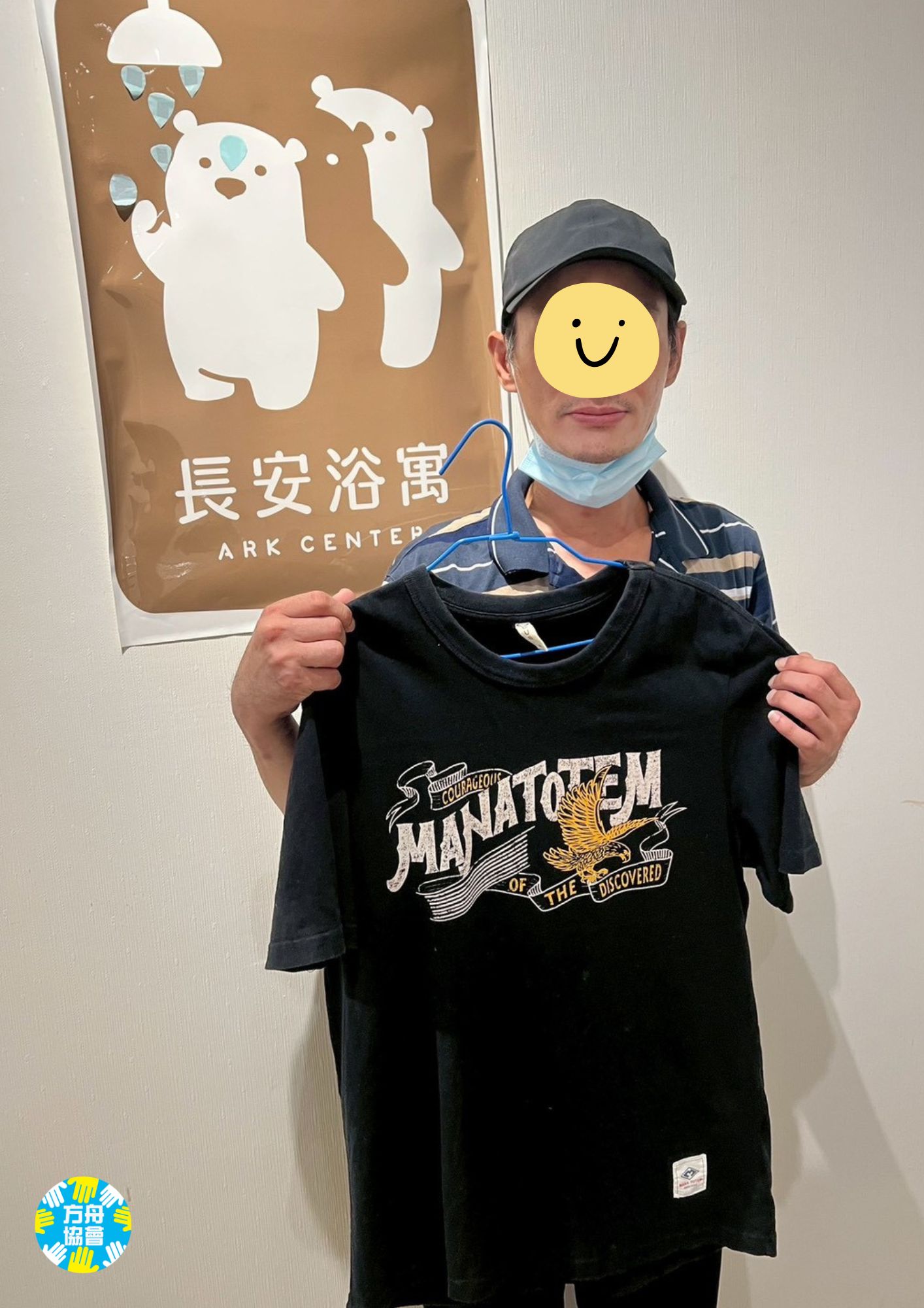 長安浴寓領取物資