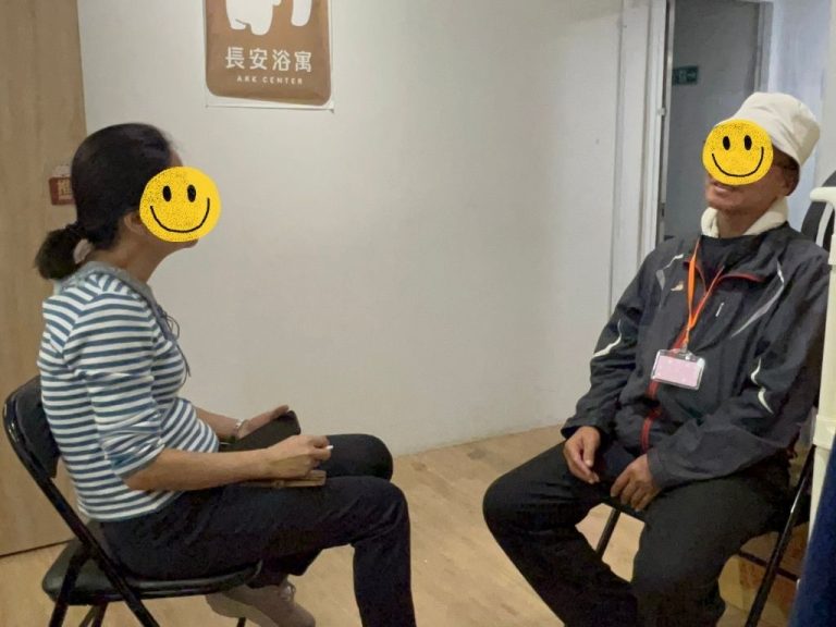 方圓平安棧:社工陪伴與個案輔導