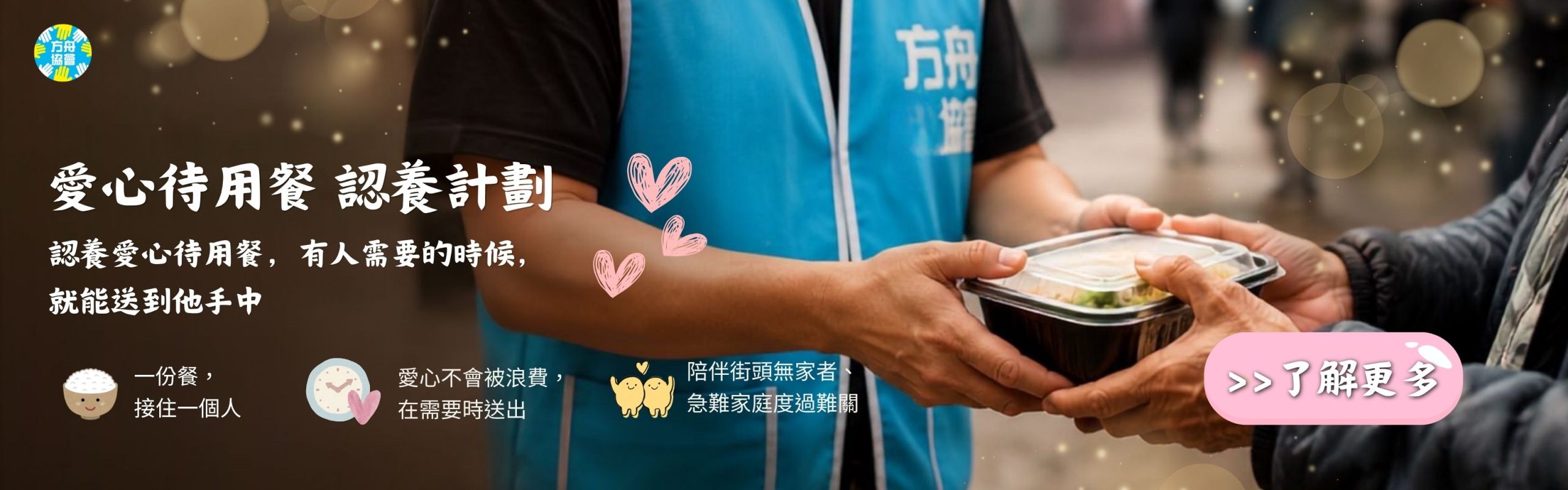 了解更多