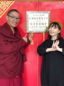 Winny與西藏希望小學2015結緣揭牌